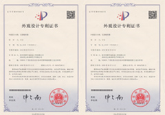 資質(zhì)榮譽